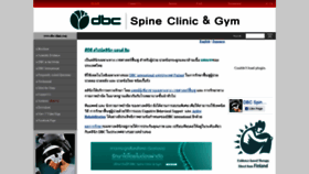 What Dbc-clinic.com website looked like in 2018 (5 years ago)