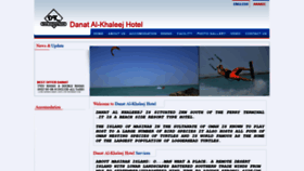 What Danat-hotel.com website looked like in 2018 (5 years ago)