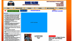 What Ddhemandi.in website looked like in 2018 (5 years ago)