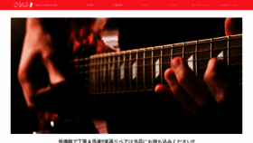 What Dns-guitar.jp website looked like in 2019 (6 years ago)
