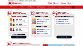 What Dreamgate.gr.jp website looked like in 2019 (5 years ago)