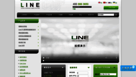 What Devline.cn website looked like in 2019 (5 years ago)