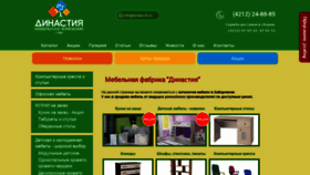 What Dynasty-dv.ru website looked like in 2019 (5 years ago)