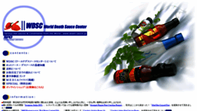 What Death-sauce.jp website looked like in 2019 (5 years ago)