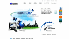 What Dinokorea.com website looked like in 2019 (5 years ago)