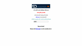 What Dl1.sarzamindownload.com website looked like in 2019 (5 years ago)
