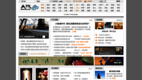 What Dadunet.com website looked like in 2019 (6 years ago)
