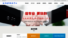 What Daohang6.com website looked like in 2019 (5 years ago)