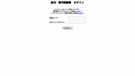 What D-spark.co.jp website looked like in 2019 (5 years ago)