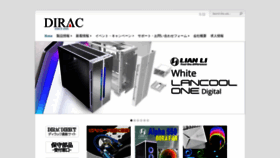 What Dirac.jp website looked like in 2019 (5 years ago)