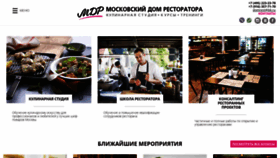 What Domrest.ru website looked like in 2019 (5 years ago)
