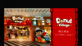 What Dpark.com.hk website looked like in 2019 (5 years ago)