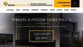 What Dn78.ru website looked like in 2019 (5 years ago)