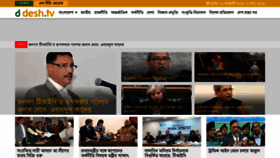 What Desh.tv website looked like in 2019 (5 years ago)