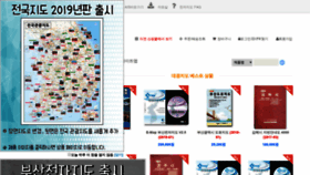 What Dkemap.co.kr website looked like in 2019 (5 years ago)