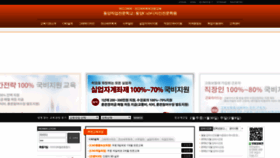 What Dycad.co.kr website looked like in 2019 (5 years ago)