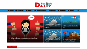 What Dailyenglish.in.th website looked like in 2019 (5 years ago)