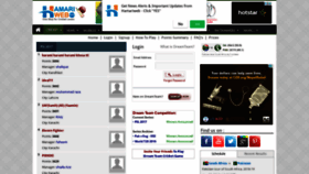 What Dreamteam.hamariweb.com website looked like in 2019 (5 years ago)