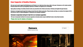 What Damsara.org website looked like in 2019 (5 years ago)