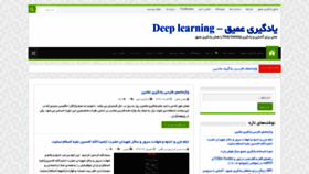What Deeplearning.ir website looked like in 2019 (5 years ago)