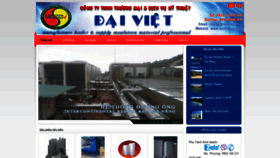 What Davitecco.com website looked like in 2019 (6 years ago)