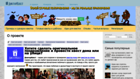 What Drkvest.ru website looked like in 2019 (5 years ago)