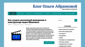 What Denezhnye-ruchejki.ru website looked like in 2019 (5 years ago)