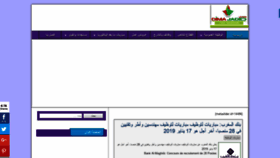 What Dimajadid.com website looked like in 2019 (5 years ago)
