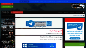 What Dlbazi.xyz website looked like in 2019 (5 years ago)