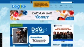 What Dogilike.com website looked like in 2019 (5 years ago)