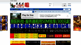 What Danji360.com website looked like in 2019 (5 years ago)