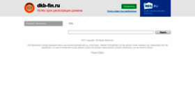 What Dkb-fin.ru website looked like in 2019 (5 years ago)