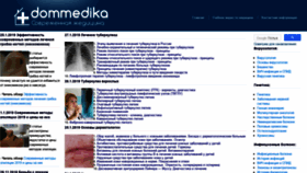 What Dommedika.com website looked like in 2019 (5 years ago)