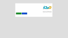 What Didar.me website looked like in 2019 (5 years ago)