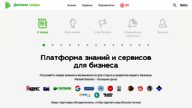 What Dasreda.ru website looked like in 2019 (5 years ago)