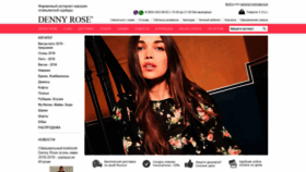 What Dennyrose-love.ru website looked like in 2019 (5 years ago)