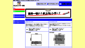 What D-v-b.co.jp website looked like in 2019 (5 years ago)