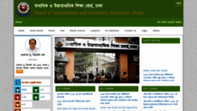 What Dhakaeducationboard.gov.bd website looked like in 2019 (5 years ago)