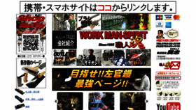 What Dougu.co.jp website looked like in 2019 (5 years ago)