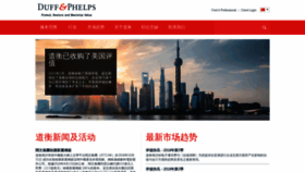 What Duffandphelps.cn website looked like in 2019 (5 years ago)