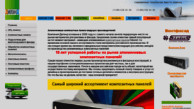 What Dealand.ru website looked like in 2019 (5 years ago)
