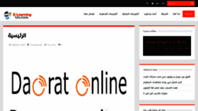 What Daoratonline.com website looked like in 2019 (5 years ago)