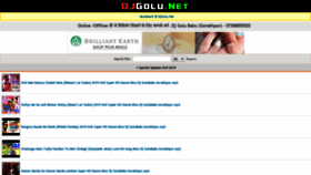 What Djgolu.net website looked like in 2019 (5 years ago)