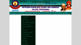 What Dkasc.ac.in website looked like in 2019 (5 years ago)