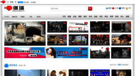 What Duonao.tv website looked like in 2019 (5 years ago)