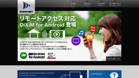 What Dixim.net website looked like in 2019 (7 years ago)