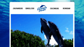 What Dolphinspacific.com website looked like in 2019 (5 years ago)