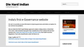 What Diehardindian.com website looked like in 2019 (5 years ago)