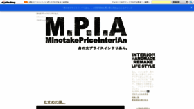 What Dtdd.exblog.jp website looked like in 2019 (5 years ago)