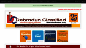 What Dehradunclassified.com website looked like in 2019 (5 years ago)